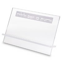 Lucite Shtender Clear Silver