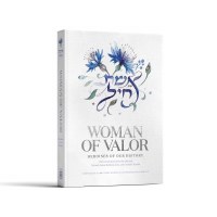 Eishet Chayil Woman of Valor Heroines of Our History [Hardcover]