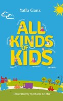 All Kinds of Kids [Hardcover]