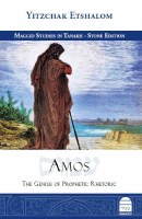 Amos [Hardcover]