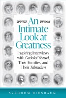 An Intimate Look at Greatness [Hardcover]