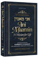 Additional picture of Ani Maamin A Mission for Life [Hardcover]