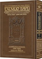 Schottenstein Daf Yomi Edition Talmud English [61] Chullin Volume 1 (2a-42a) Chapters 1 - 2 Menukad Tzuras HaDaf [Hardcover]