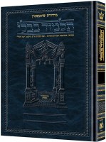Additional picture of Schottenstein Hebrew Edition of the Talmud [#70] - Meilah Kinnim Tamid Middos [Hardcover]