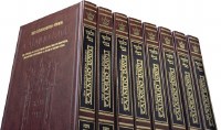 Schottenstein Daf Yomi Size Edition of the Talmud English 73 Volume Set [Hardcover]