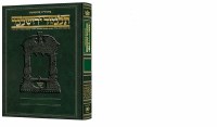 Additional picture of Schottenstein Talmud Yerushalmi - Hebrew Edition [#26] - Tractate Megillah [Hardcover]