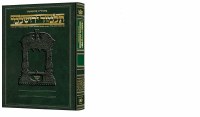 Schottenstein Talmud Yerushalmi Hebrew Edition Tractate Nazir Volume 2 [Hardcover]