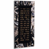 Lucite Floating Asher Yatzar Wall Hanging Plaque Agate Design Black Ashkenaz 8" x 16"