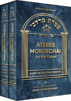 Ateres Mordechai on the Torah 2 Volume Set [Hardcover]