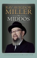 Rav Avigdor Miller on Middos [Hardcover]