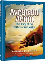 Avraham Avinu [Hardcover]