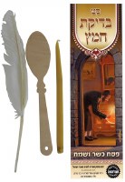 Bedikas Chametz Set