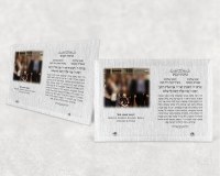 Personalized Plaque Birchas Habanim 10" x 7"