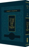 Koren Tehillim Lev Avot Blue Cover [Paperback]