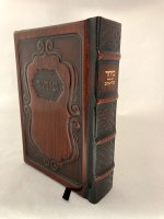 Siddur Avodas Hashem Hebrew Brown Leather Slipcased Edut Mizrach