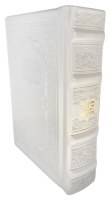 Additional picture of Siddur Avodas Hashem Hebrew White Leather Slipcased Edut Mizrach