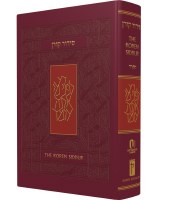 The Koren Siddur Compact Sephard [Hardcover]