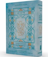 Additional picture of The Koren Youth Siddur Ashkenaz [Hardcover]