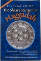 The Shaare Rahamim Haggadah [Paperback]