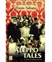 Aleppo Tales [Paperback]