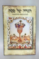 Additional picture of Haggadah Shel Pesach Ohr Yaakov Hebrew and English Edut Mizrach [Paperback]