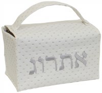 Esrog Box Holder Vinyl with Handle White Dotted Design with Silver Embroidery