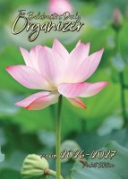 The Balabusta's Daily Organizer 2026-2027 Pocket Edition [Spiralbound]