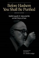 Before Hashem You Shall Be Purified Expanded Edition [Hardcover]