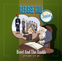 Berel and the Tzadik CD