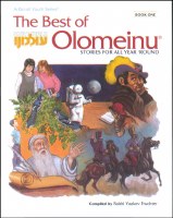 Best Of Olomeinu - Series 1 [Hardcover]