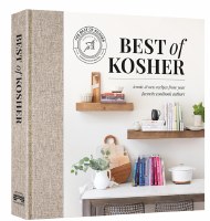 Additional picture of Best of Kosher Cookbook [Hardcover]