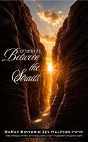 Between the Straits