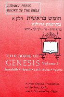 The Book of Genesis Volume 1 [Hardcover]