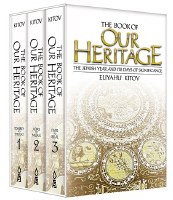 Book of Our Heritage Pocket Edition 3 Volume Set [Hardcover]