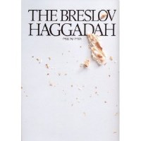 The Breslov Haggadah [Hardcover]
