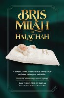 Bris Milah in Halachah [Hardcover]