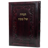 Haggadah Shel Pesach Mesivta Merchevet Antique Leather Brown