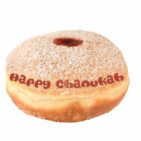 Card Chanukah 5 Pack C-259