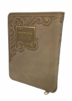 Siddur Tehillat Hashem with Tehillim Zippered Pocket Size Tan Ari [Softcover]