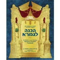 Bright Beginnings Workbook - Hachanah L'Gemara [Spiralbound]