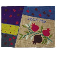 Yair Emanuel Judaica Mulicolored Pomegranate Raw Silk Applique'd Challah Cover