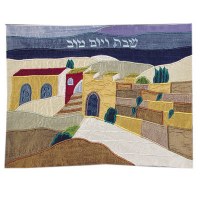 Yair Emanuel Raw Silk Applique' Challah Cover - The Western Wall