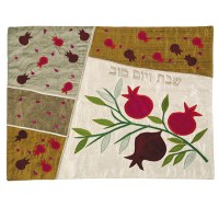 Yair Emanuel Judaica White Pomegranate Raw Silk Applique'd Challah Cover