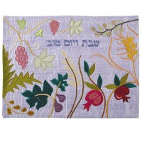 Yair Emanuel Judaica Blue Seven Species Raw Silk Applique'd Challah Cover