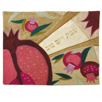 Yair Emanuel Judaica Gold Large Pomegranate Raw Silk Applique'd Challah Cover