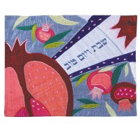 Yair Emanuel Judaica Blue Large Pomegranate Raw Silk Applique'd Challah Cover