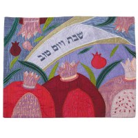 Yair Emanuel Silk Challah Cover Three Pomegranates Applique Design Blue