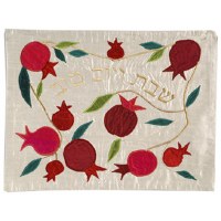 Yair Emanuel Judaica Pomegranates White Raw Silk Applique'd Challah Cover