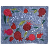 Yair Emanuel Challah Cover Raw Silk Blue Applique'd Pomegranates Design