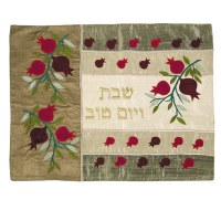 Yair Emanuel Challah Cover Raw Silk Gold Color Designed with Pomegranate Appliques